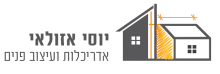 יוסי אזולאי – משרד אדריכלים